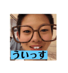 幼なじみ✌️（個別スタンプ：8）