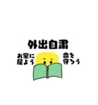 コロコロなスタンプ（個別スタンプ：1）