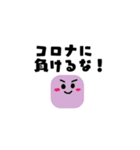 コロコロなスタンプ（個別スタンプ：2）