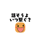 コロコロなスタンプ（個別スタンプ：3）