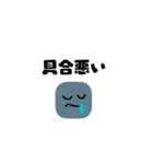 コロコロなスタンプ（個別スタンプ：8）