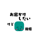 コロコロなスタンプ（個別スタンプ：9）