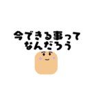 コロコロなスタンプ（個別スタンプ：12）