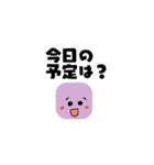 コロコロなスタンプ（個別スタンプ：13）
