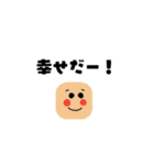 コロコロなスタンプ（個別スタンプ：14）