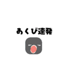 コロコロなスタンプ（個別スタンプ：19）