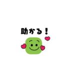 コロコロなスタンプ（個別スタンプ：23）