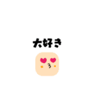 コロコロなスタンプ（個別スタンプ：24）