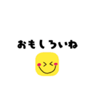 コロコロなスタンプ（個別スタンプ：26）