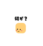 コロコロなスタンプ（個別スタンプ：31）