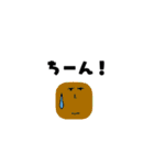 コロコロなスタンプ（個別スタンプ：34）