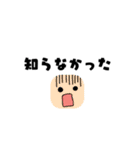 コロコロなスタンプ（個別スタンプ：36）