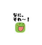 コロコロなスタンプ（個別スタンプ：37）