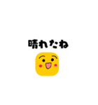 コロコロなスタンプ（個別スタンプ：38）