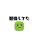 コロコロなスタンプ（個別スタンプ：40）