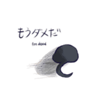 キジトラ＆ハチワレ（個別スタンプ：14）