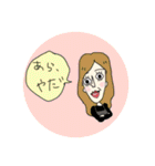 うにに大集合！（個別スタンプ：14）