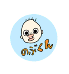 うにに大集合！（個別スタンプ：15）