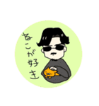 うにに大集合！（個別スタンプ：18）