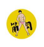 うにに大集合！（個別スタンプ：19）