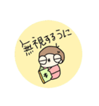 うにに大集合！（個別スタンプ：27）