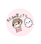 うにに大集合！（個別スタンプ：29）