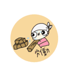 うにに大集合！（個別スタンプ：30）