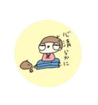 うにに大集合！（個別スタンプ：34）