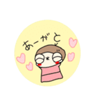 うにに大集合！（個別スタンプ：40）