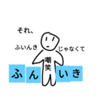 タローのスタンプ（個性的ve'r）（個別スタンプ：3）
