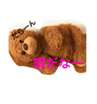もーるくんと友達の1日（個別スタンプ：2）
