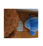 もーるくんと友達の1日（個別スタンプ：5）