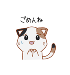 シンプル三毛猫スタンプ（個別スタンプ：2）