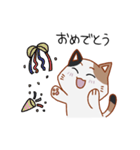 シンプル三毛猫スタンプ（個別スタンプ：5）