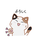 シンプル三毛猫スタンプ（個別スタンプ：6）
