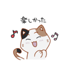 シンプル三毛猫スタンプ（個別スタンプ：9）