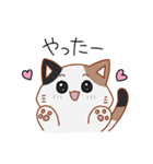 シンプル三毛猫スタンプ（個別スタンプ：17）