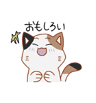シンプル三毛猫スタンプ（個別スタンプ：26）