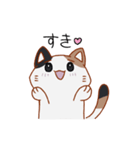 シンプル三毛猫スタンプ（個別スタンプ：31）