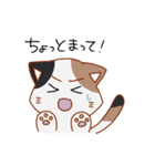 シンプル三毛猫スタンプ（個別スタンプ：38）