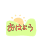 シンプルで使いやすいやつ（個別スタンプ：1）