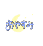 シンプルで使いやすいやつ（個別スタンプ：2）