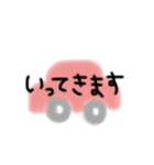 シンプルで使いやすいやつ（個別スタンプ：5）