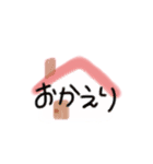 シンプルで使いやすいやつ（個別スタンプ：7）