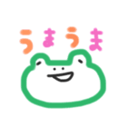 ゆるゆるかえる:)（個別スタンプ：5）
