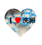 コケコッコー（福吉家）（個別スタンプ：3）