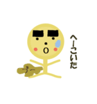 進めカレー隊（個別スタンプ：1）