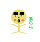 進めカレー隊（個別スタンプ：3）