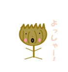 進めカレー隊（個別スタンプ：10）