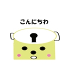 進めカレー隊（個別スタンプ：13）